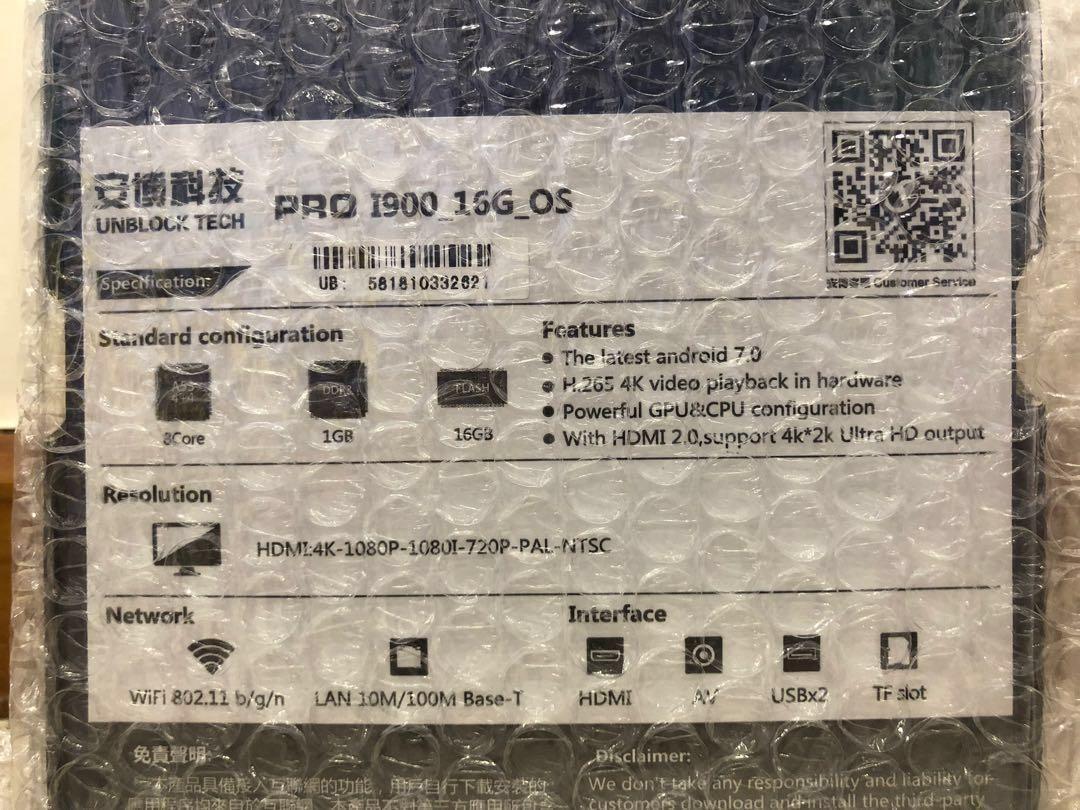 NEW] UNBLOCK TECH UPRO PRO 1900_16G_OS (Overseas Edition) TV Cable Android  Box IPTV, TV  Home Appliances, TV  Entertainment, TV Parts  Accessories  on Carousell