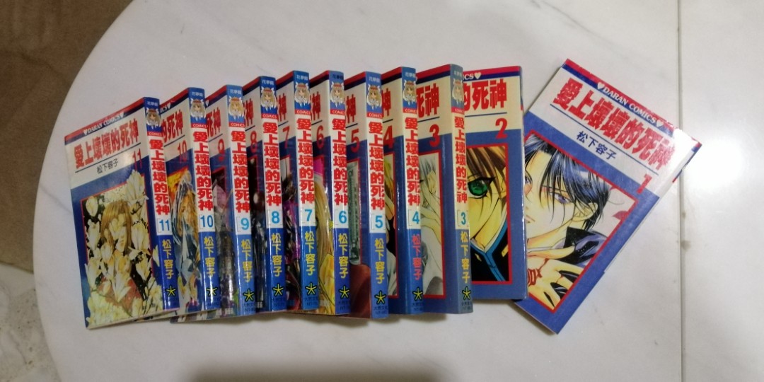 Wallpaper Yami No Matsuei Manga 1 11 Chinese Edition By Daran Comics Books For Android
