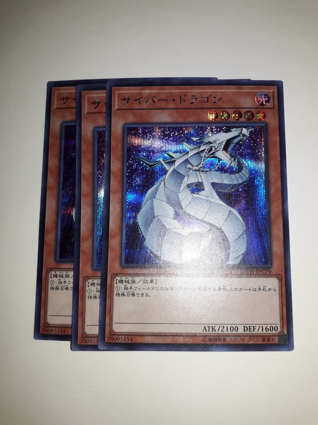 Cyber Dragon - TN23-EN005 - Quarter Century Secret Rare - Édition Limitée - Foto 9