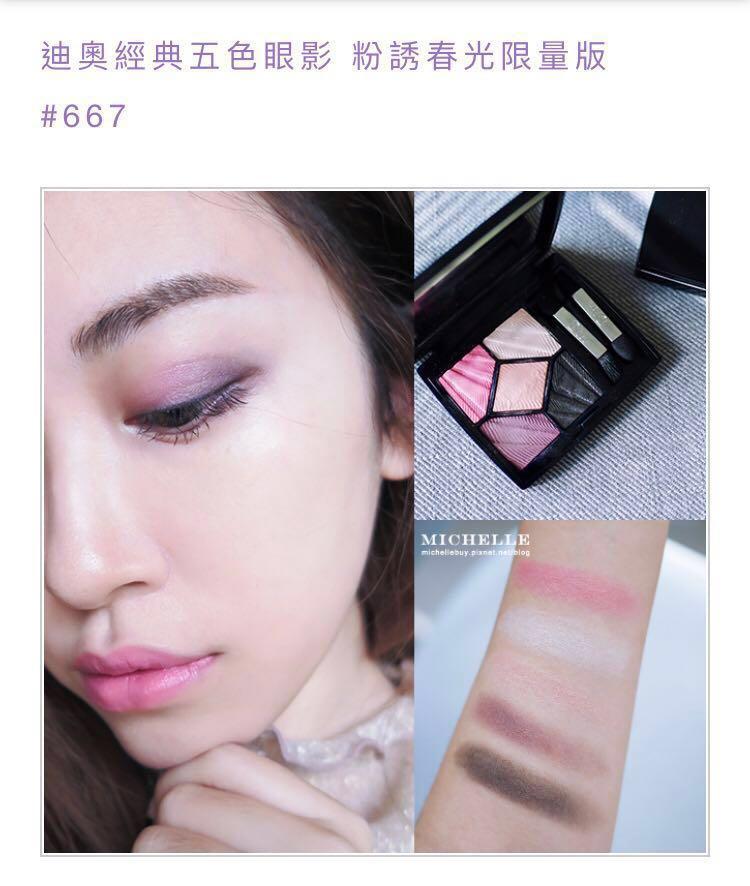 Dior 667 flirt 2025