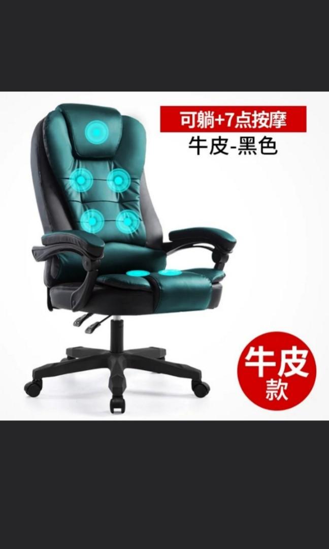 Full Leather Office chair/ Boss Chair with message function, Furniture ...