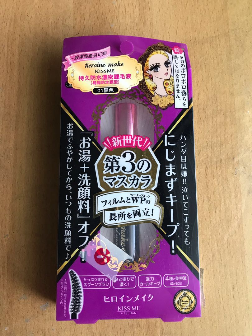 Heroine Make Mascara, Beauty & Personal Care, Face, Makeup on Carousell