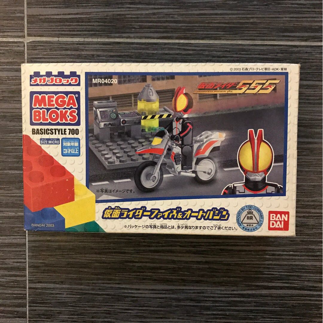 Lego (similar) - mask rider, motorbike (look-alike), Hobbies & Toys ...