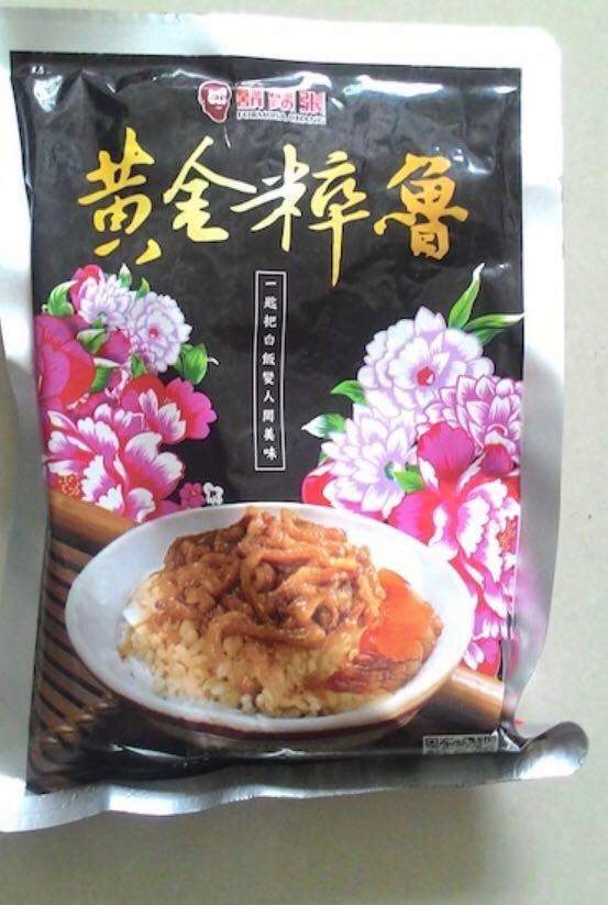 Taiwan Formosa Chang Lu Rou Fan Food Drinks Local Eats On Carousell