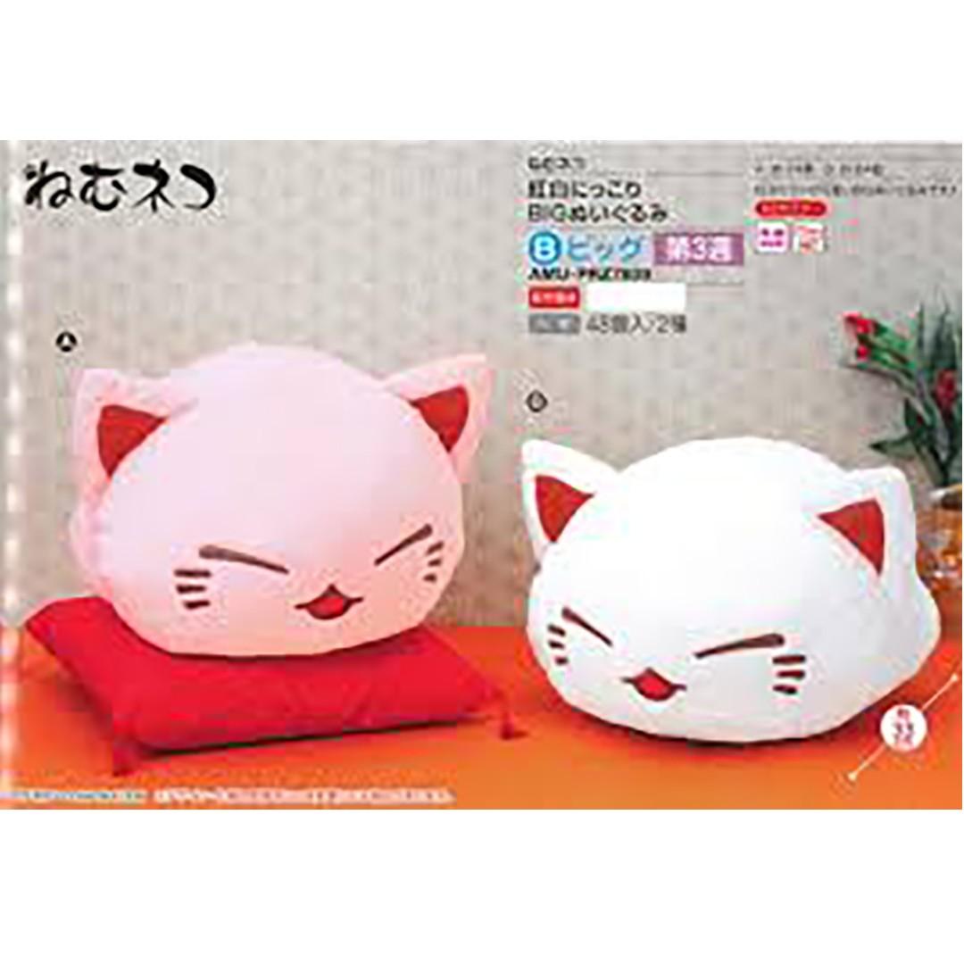 nemuneko plush