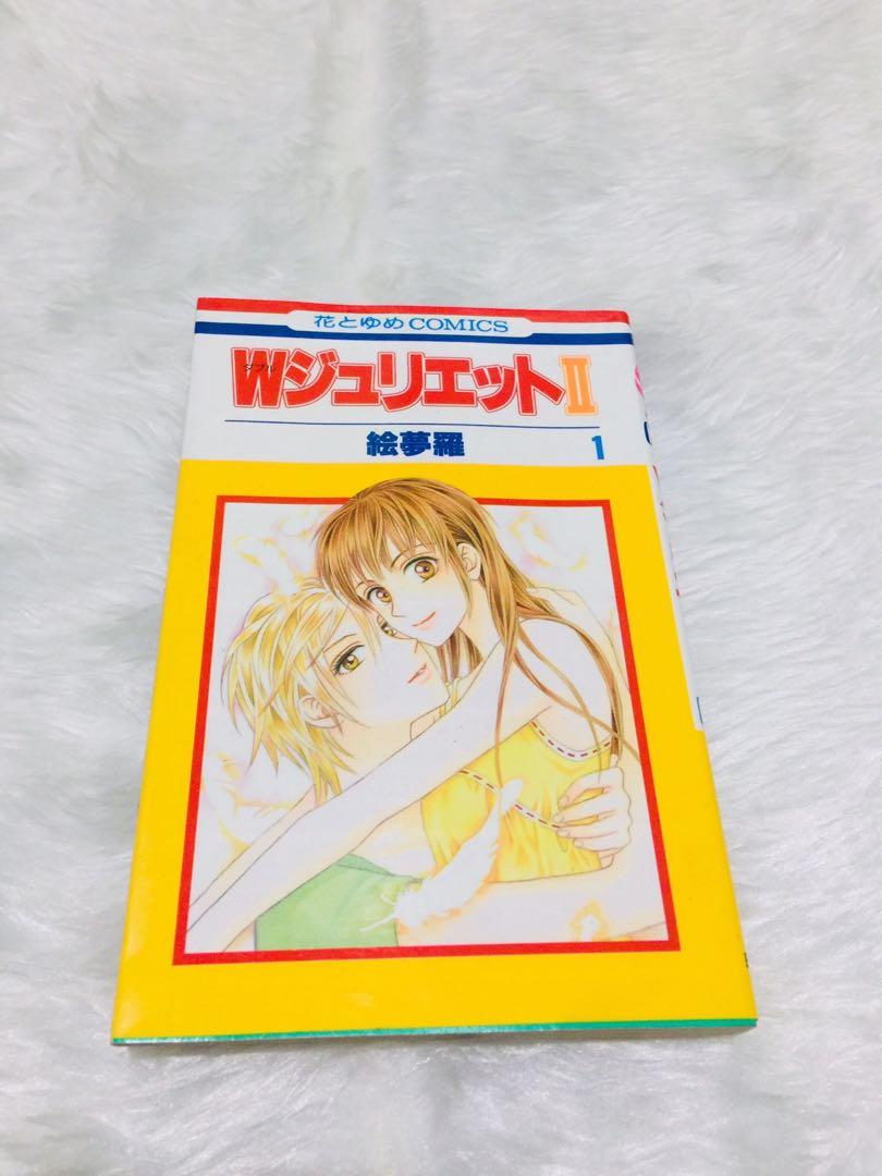 W Juliet Manga Hobbies Toys Books Magazines Comics Manga On Carousell