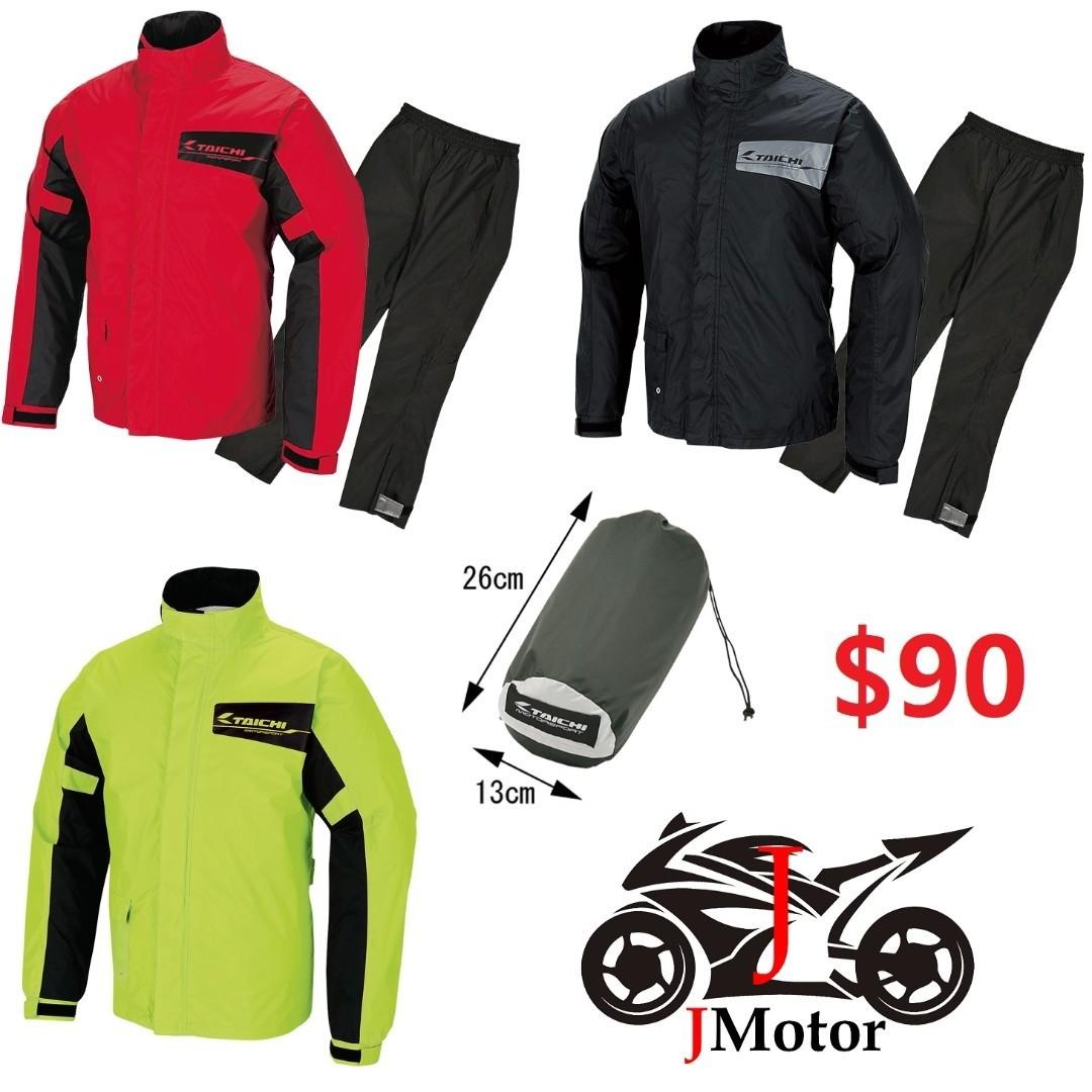 Authentic RS Taichi TC RSR046 Rainbuster Motorcycle Rain Suit