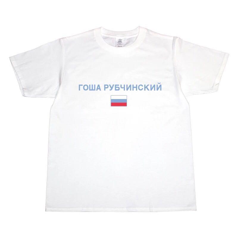 fila gosha t shirt