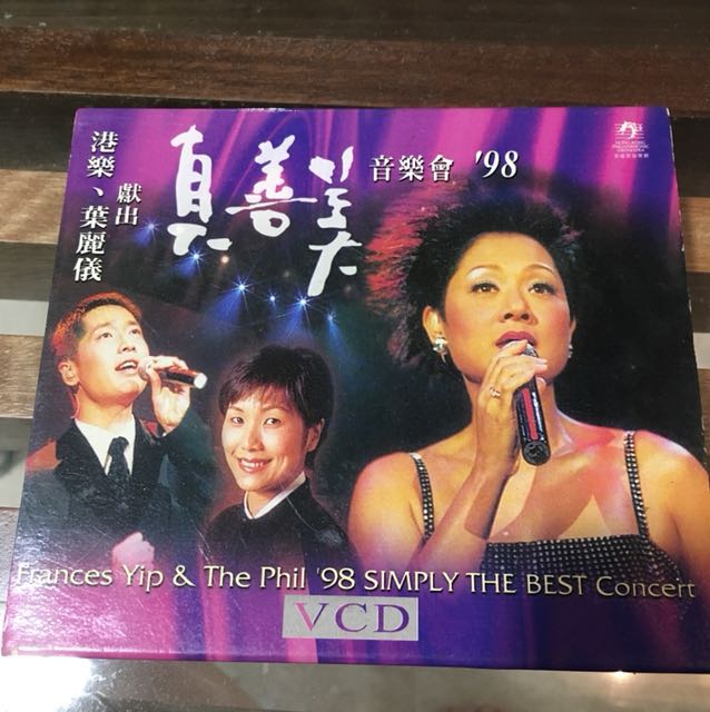 Frances Yip Concert VCD, Hobbies & Toys, Music & Media, CDs & DVDs on