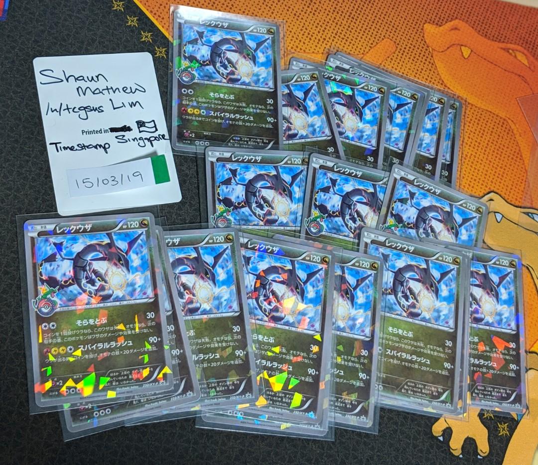 This Shiny Rayquaza could only be obtained from the Skytree town Pokecenter  in Japan! It's got it all. A story. Shattered holo. It's shiny. A cool  stamp. 😍 : r/PokemonTCG