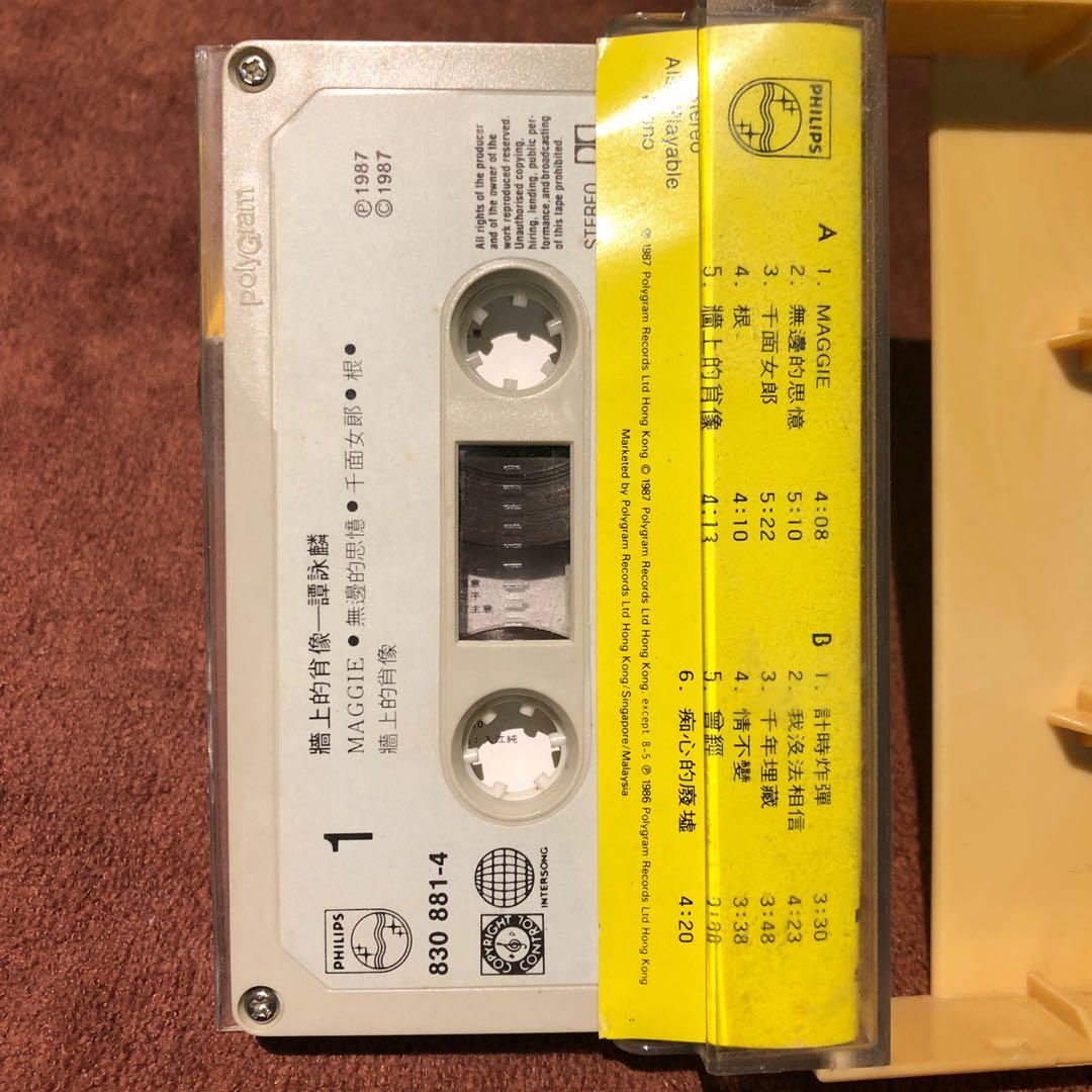 譚詠麟 Alan Tam Wing Lun tam yong lin Chinese audio 暗盒 卡帶 cassette Tape ...