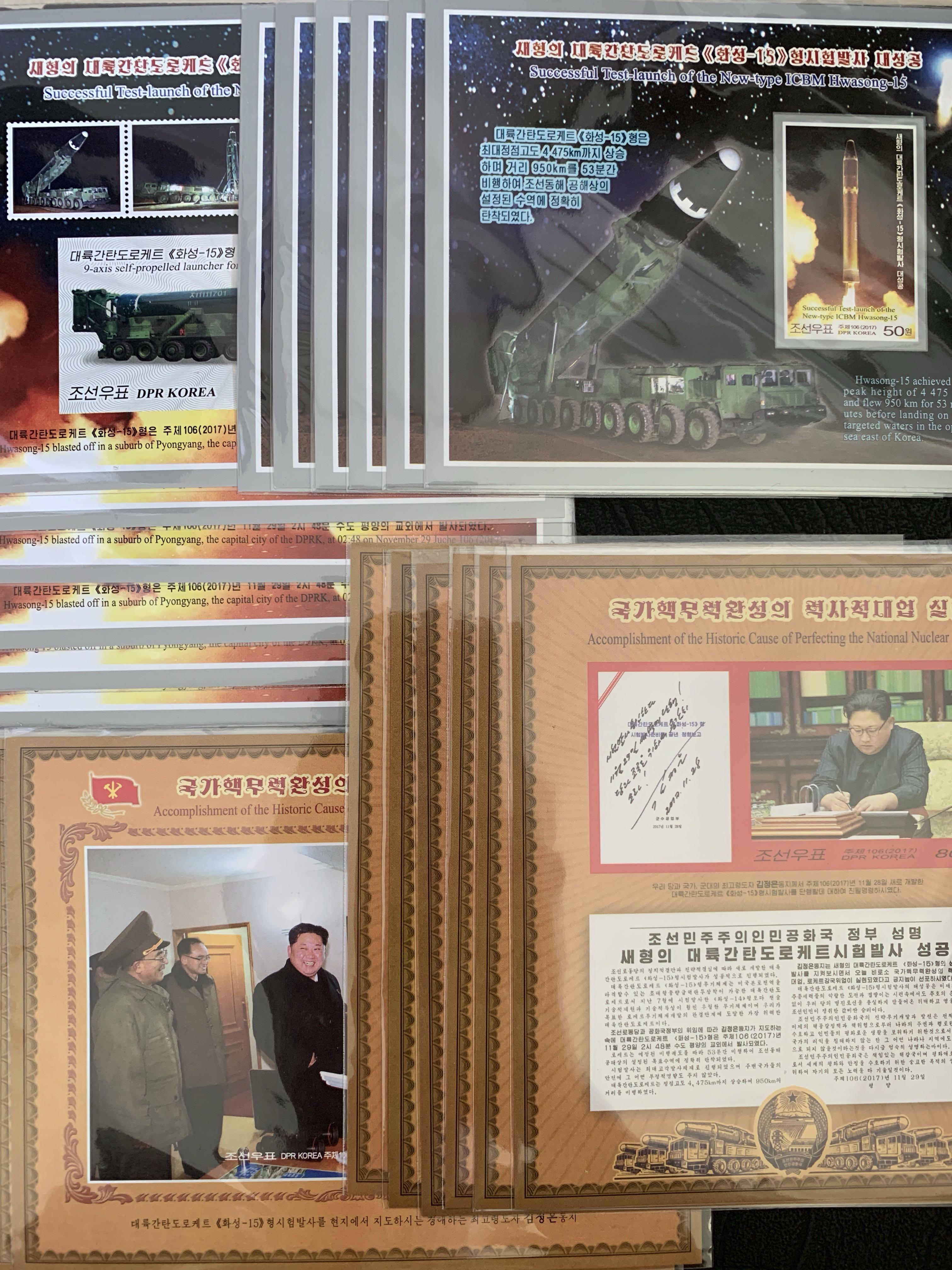 2017 Nk Stamps Vintage Collectibles Stamps Prints On Carousell