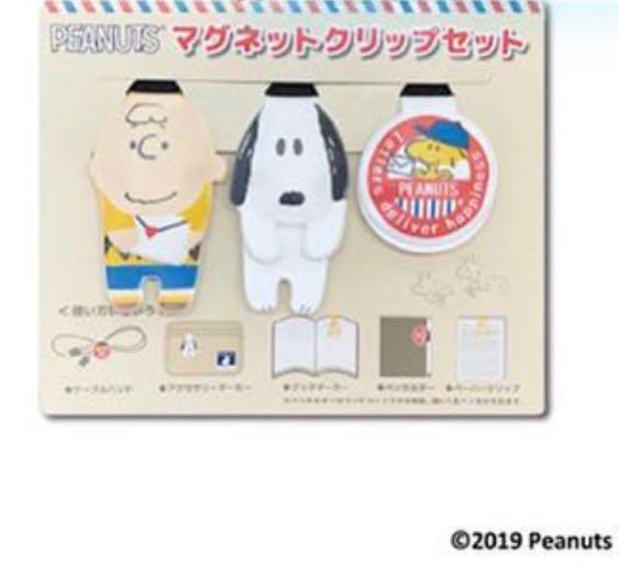 19 日本郵便局限定snoopy 磁鐵書夾組 居家生活 文具在旋轉拍賣 19 日本郵便局限定snoopy 磁鐵書夾組 居家生活 文具在旋轉拍賣