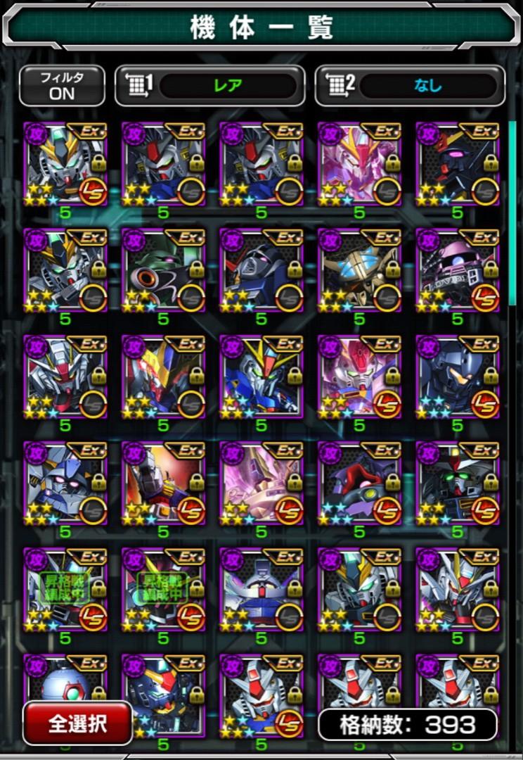 手遊android Ios 日版高達王者鋼彈大亂鬥gundam Royal 遊戲機 遊戲機裝飾配件 遊戲禮物卡及帳戶 Carousell