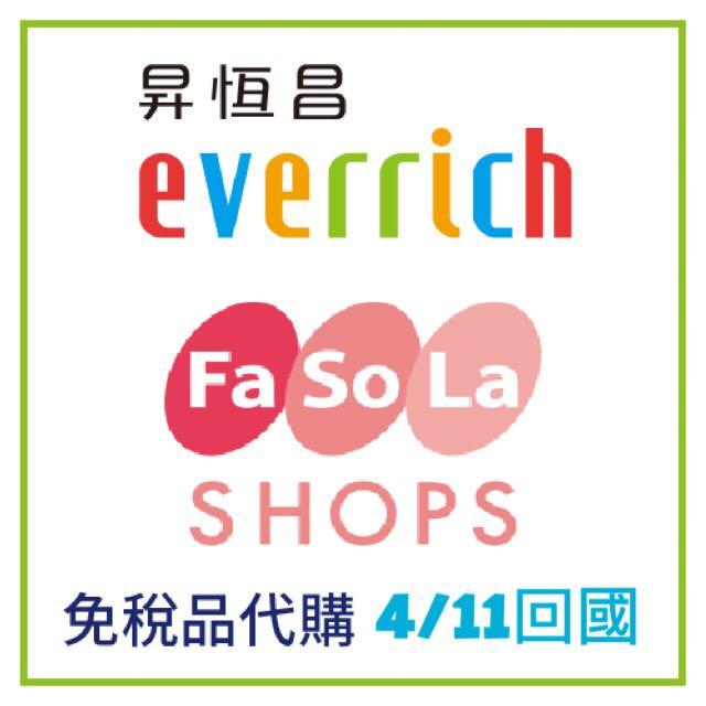 旋轉拍賣 carousell