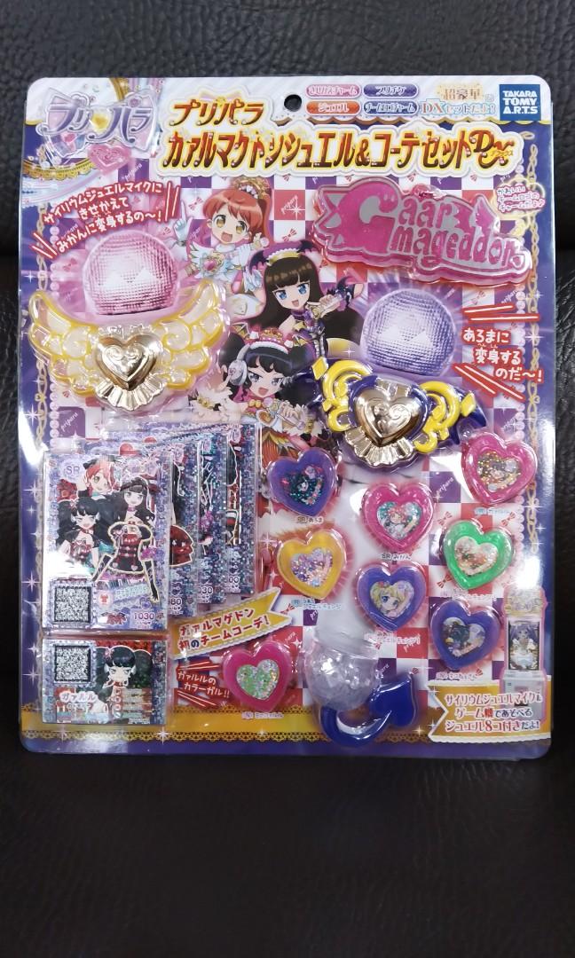 プリパラ MRジュエル ガァルマゲドン