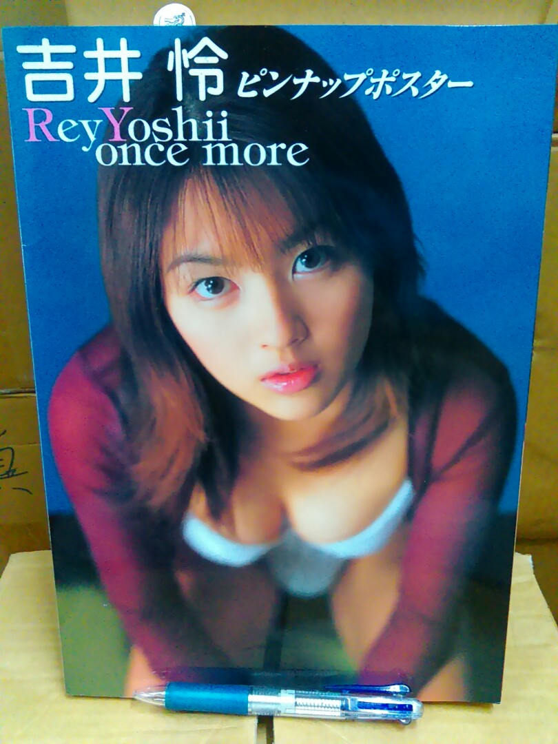 吉井怜rey Yoshii Once More 寫真集櫻桃小丸子 年後之同學會sp 牙狼garo 魔戒之花幪面超人drive 書本 文具 雜誌及其他 吉井怜rey Yoshii Once More 寫真集櫻桃小丸子 年後之同學會sp 牙狼garo 魔戒之花幪面超人drive 書本 文具 雜誌及其他