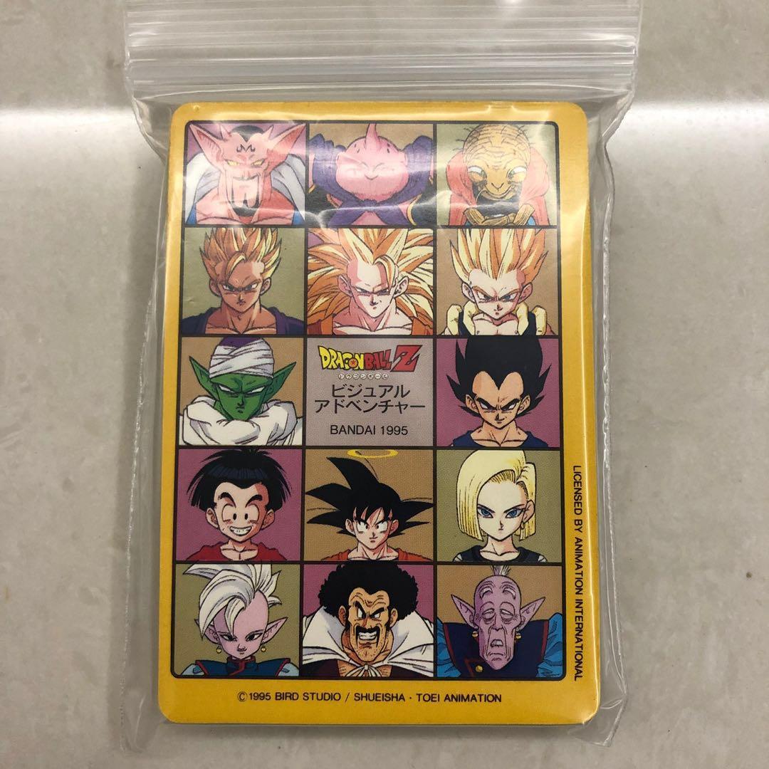 Dragon Ball Visual Adventure 292