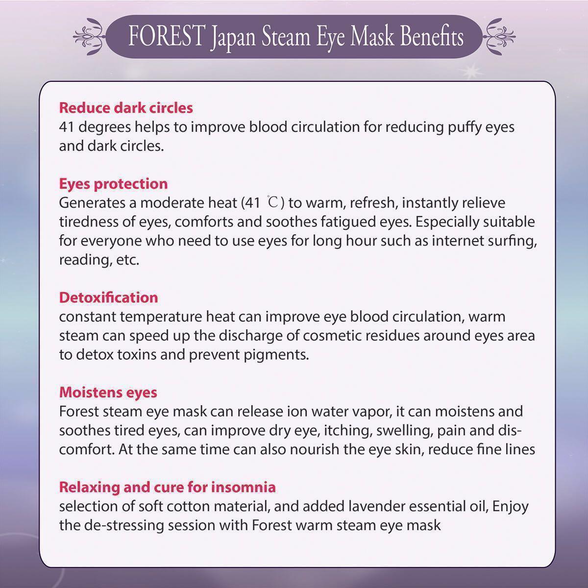 steam eye mask benefits