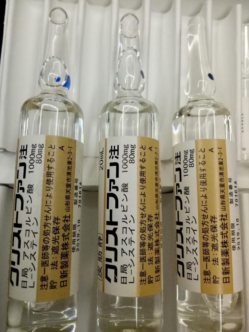 Japan Platinum Whitening Injection, Beauty & Personal Care, Bath & Body