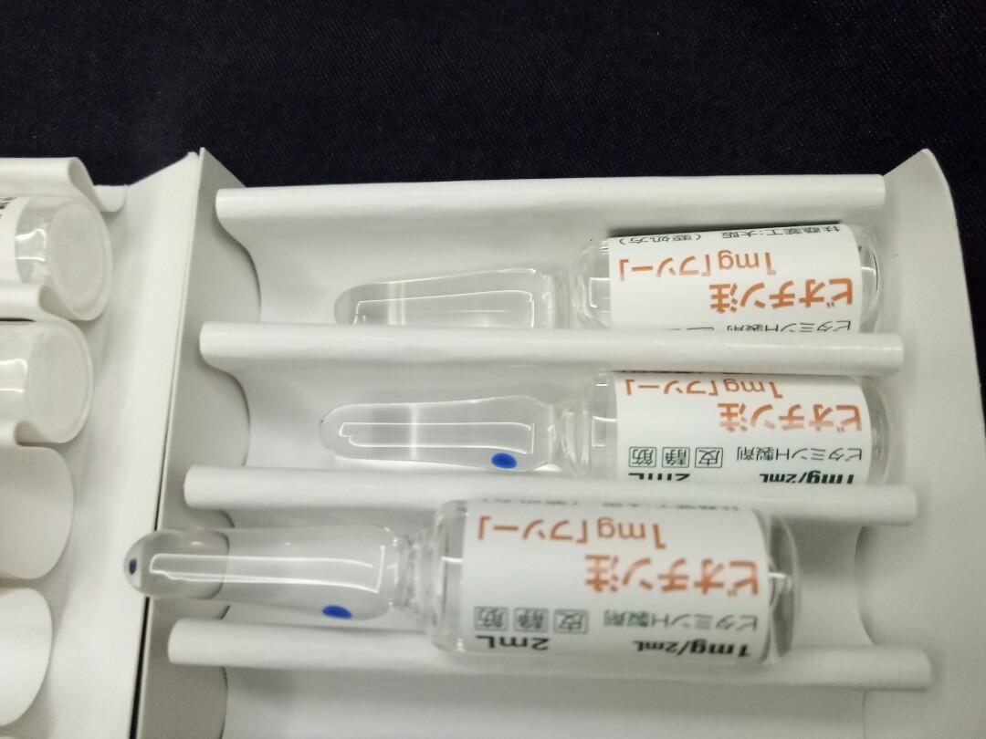 Japan Platinum Whitening Injection, Beauty & Personal Care, Bath & Body