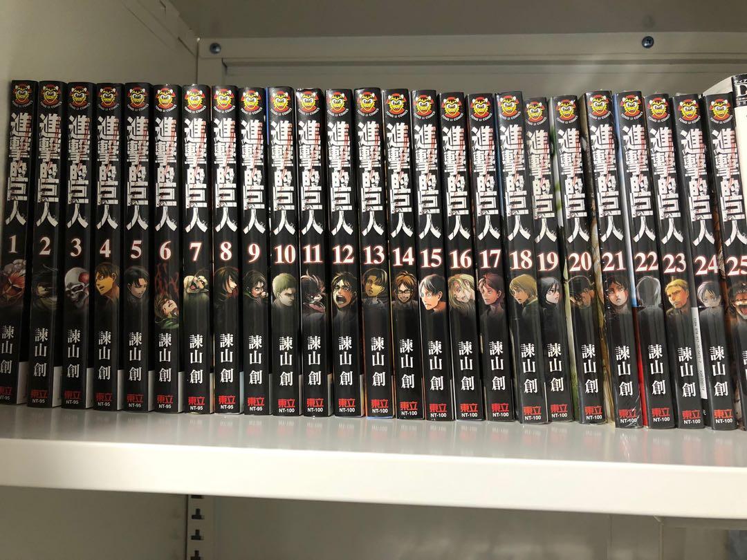 Shingeki No Kyojin Attack On Titan Manga Vol 1 25 Books Stationery Comics Manga On Carousell Shingeki no kyojin manga / vol.25 ch.100: shingeki no kyojin attack on titan manga vol 1 25