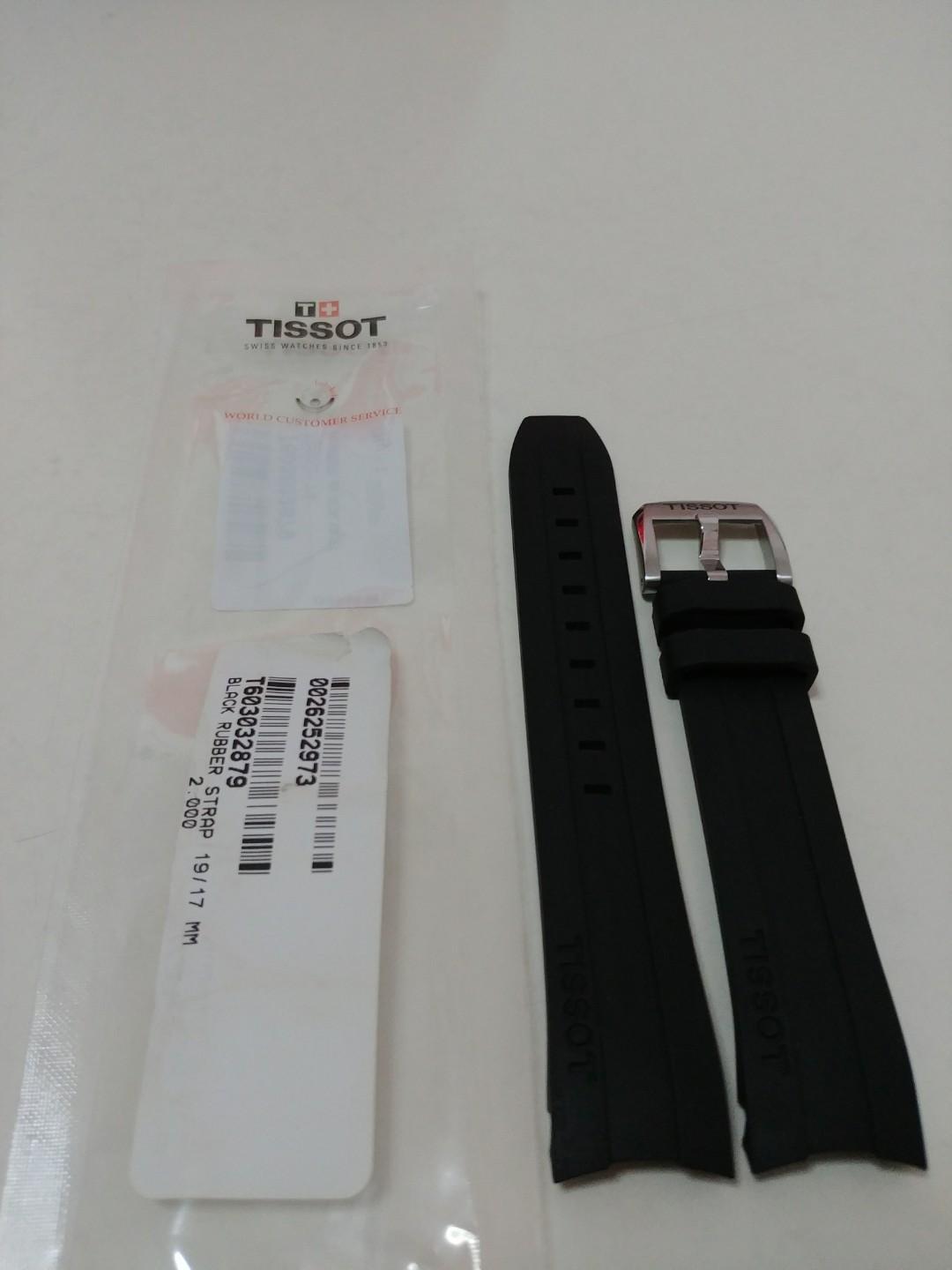 T603032879 clearance
