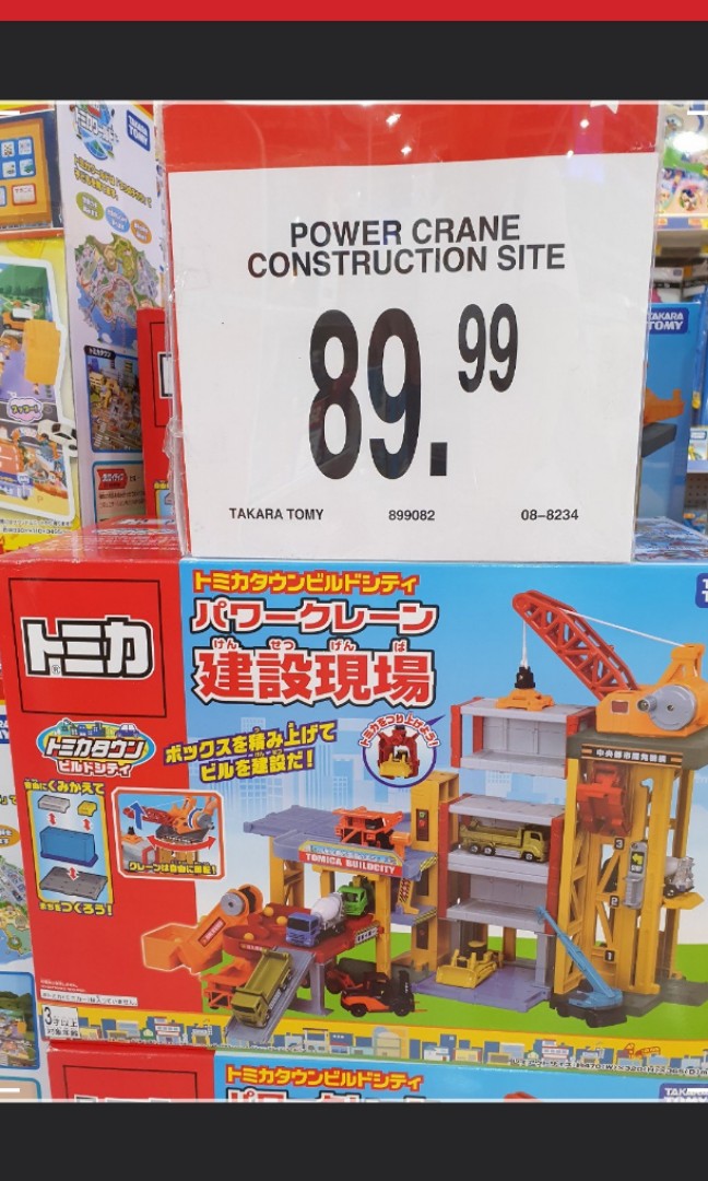 tomica construction set