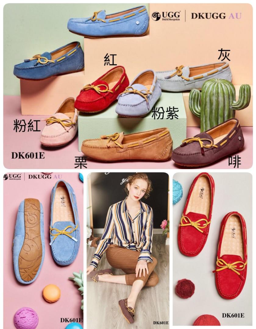 Dk ugg store