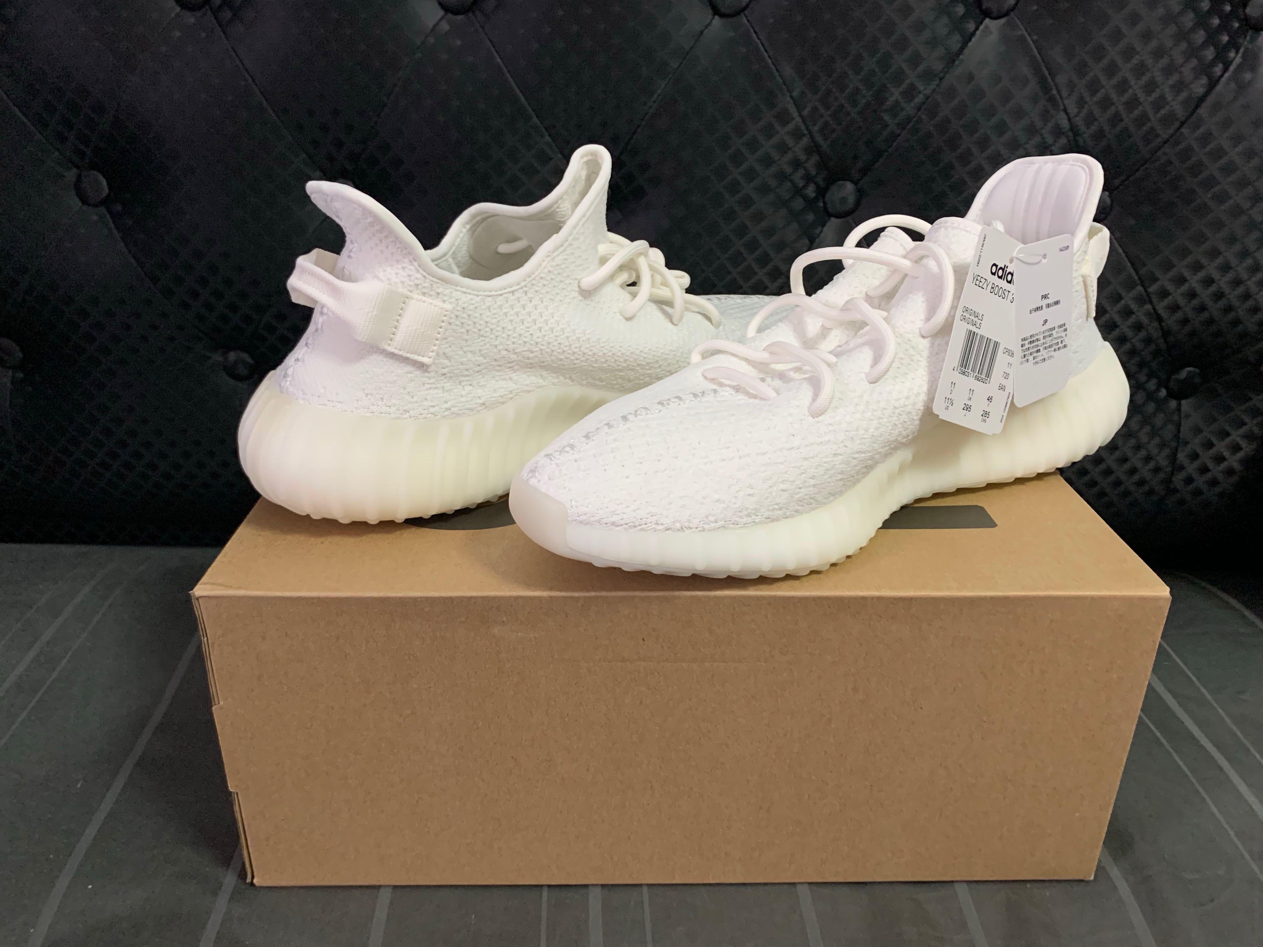 yeezy below retail