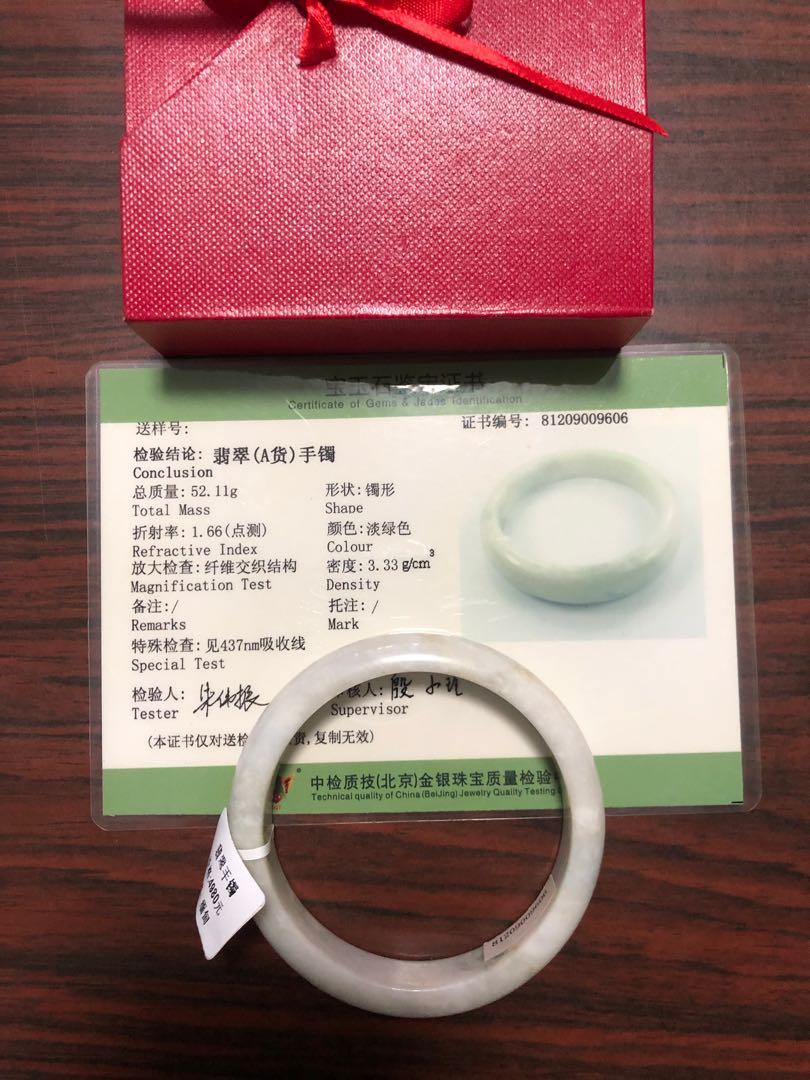 Jade bangle (Category: Necklaces) located in Singapore. Submitted by teetee21 (Listing ID 220758643, Image 2). Description: Excellent piece of jade bangle A grade with certificate and box. Brand new with tag. .