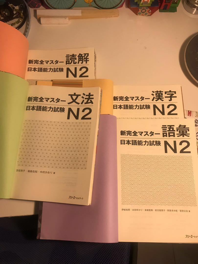 Jlpt N2 Shin Kanzen Master Set 500 Practice Questions Book Hobbies Toys Books Magazines Assessment Books On Carousell