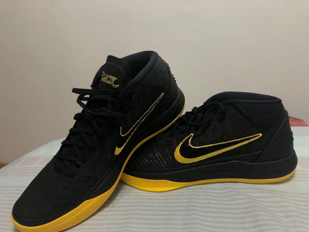 kobe ad 1