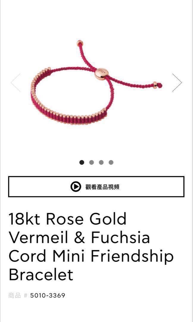 Links Of London 18k Rose Gold Friendship Bracelet 女裝 女裝配飾 Carousell Links Of London 18k Rose Gold Friendship Bracelet 女裝 女裝配飾 Carousell