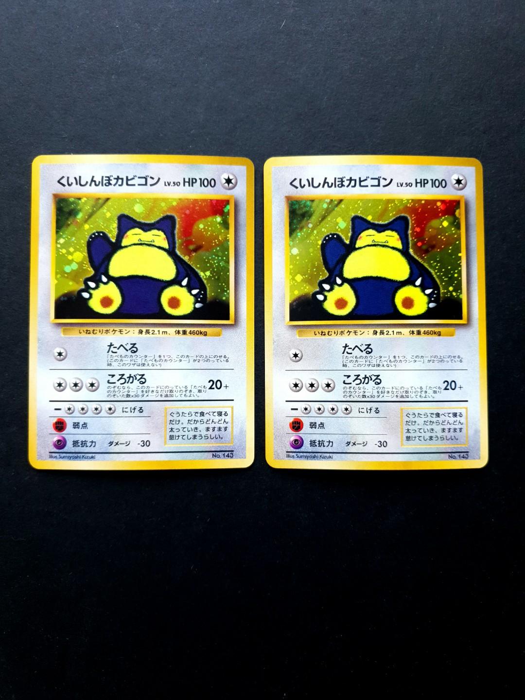 Pokemon Card 2005 Japanese Holon Research Tower Dragonite Holo 039 PSA 9  MINT, Hobbies & Toys, Toys & Games on Carousell