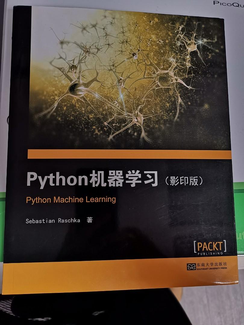 Python For Machine Learning 1st Version Sebastian Raschka Books