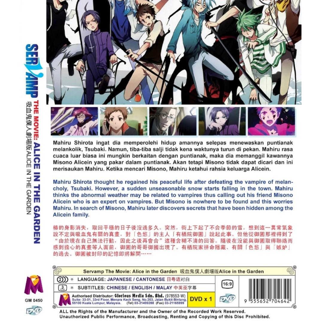 Servamp alice in the garden full movie english dub sales