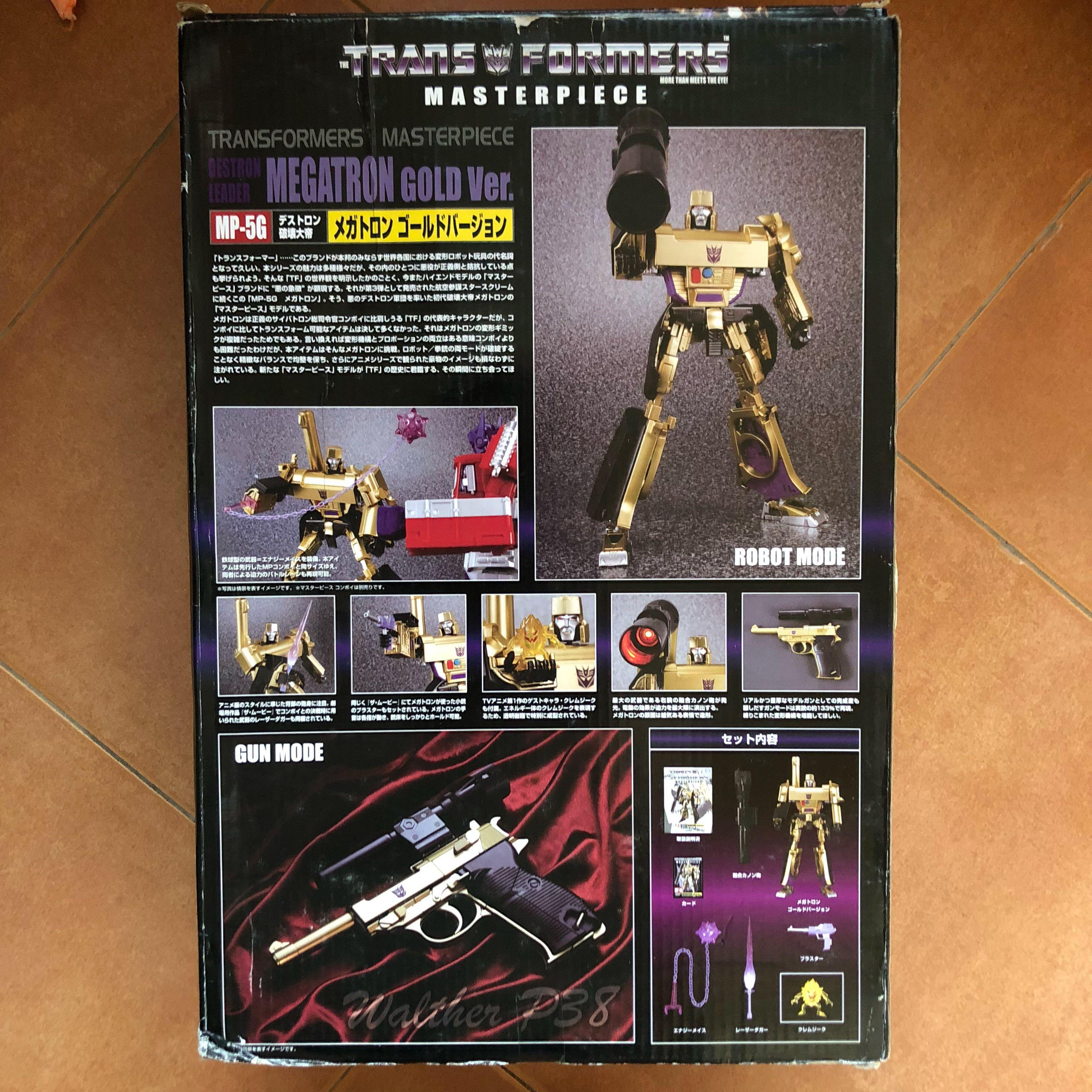 トランスフォーマー マスターピース mp-5g メガトロン ゴールド ver