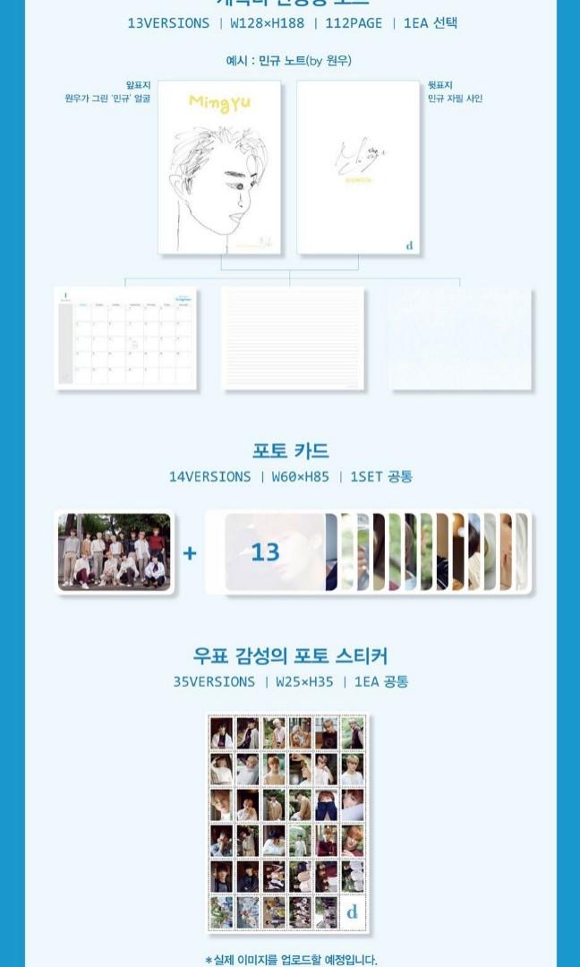 WTS SEVENTEEN IDEAL CUT 'Think About CARAT' DICON MAGAZINE, Toys