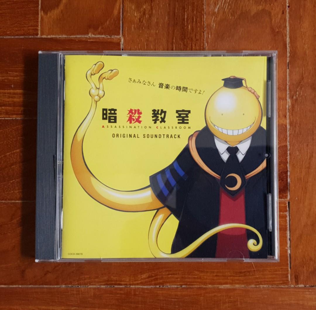 Assassination Classroom Soundtrack Cd Hobbies Toys Memorabilia Collectibles Fan Merchandise On Carousell Assassination Classroom Soundtrack Cd Hobbies Toys Memorabilia Collectibles Fan Merchandise On Carousell