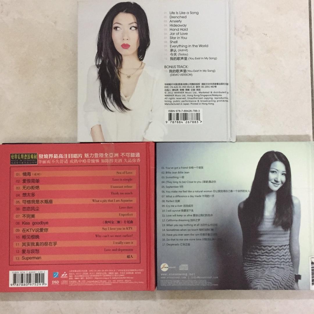 CD. Assorted (Category: CDs & DVDs) located in Singapore. Submitted by mysticwolf.56f2d7 (Listing ID 220826939, Image 2). Description: .
