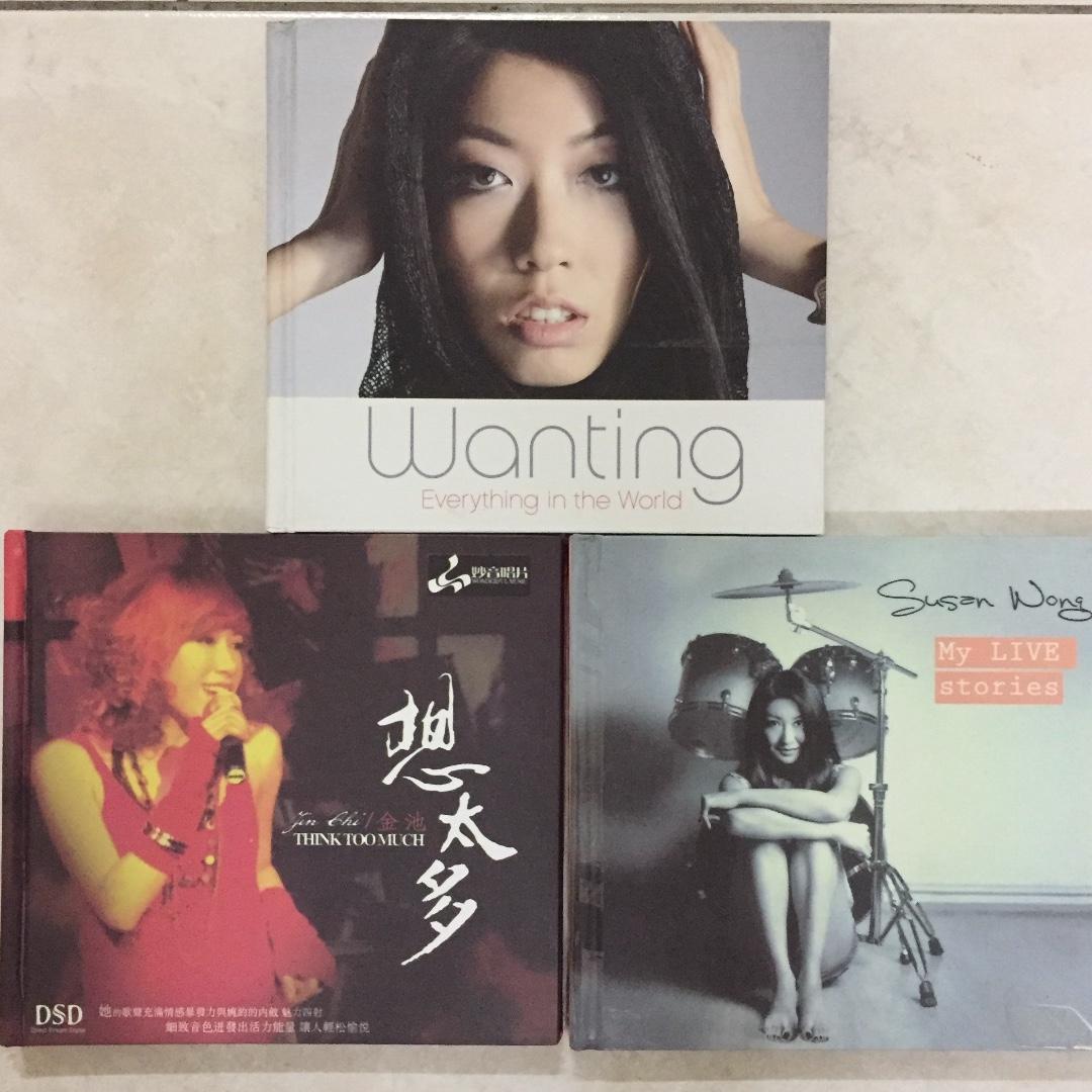 CD. Assorted (Category: CDs & DVDs) located in Singapore. Submitted by mysticwolf.56f2d7 (Listing ID 220826939, Image 1). Description: .