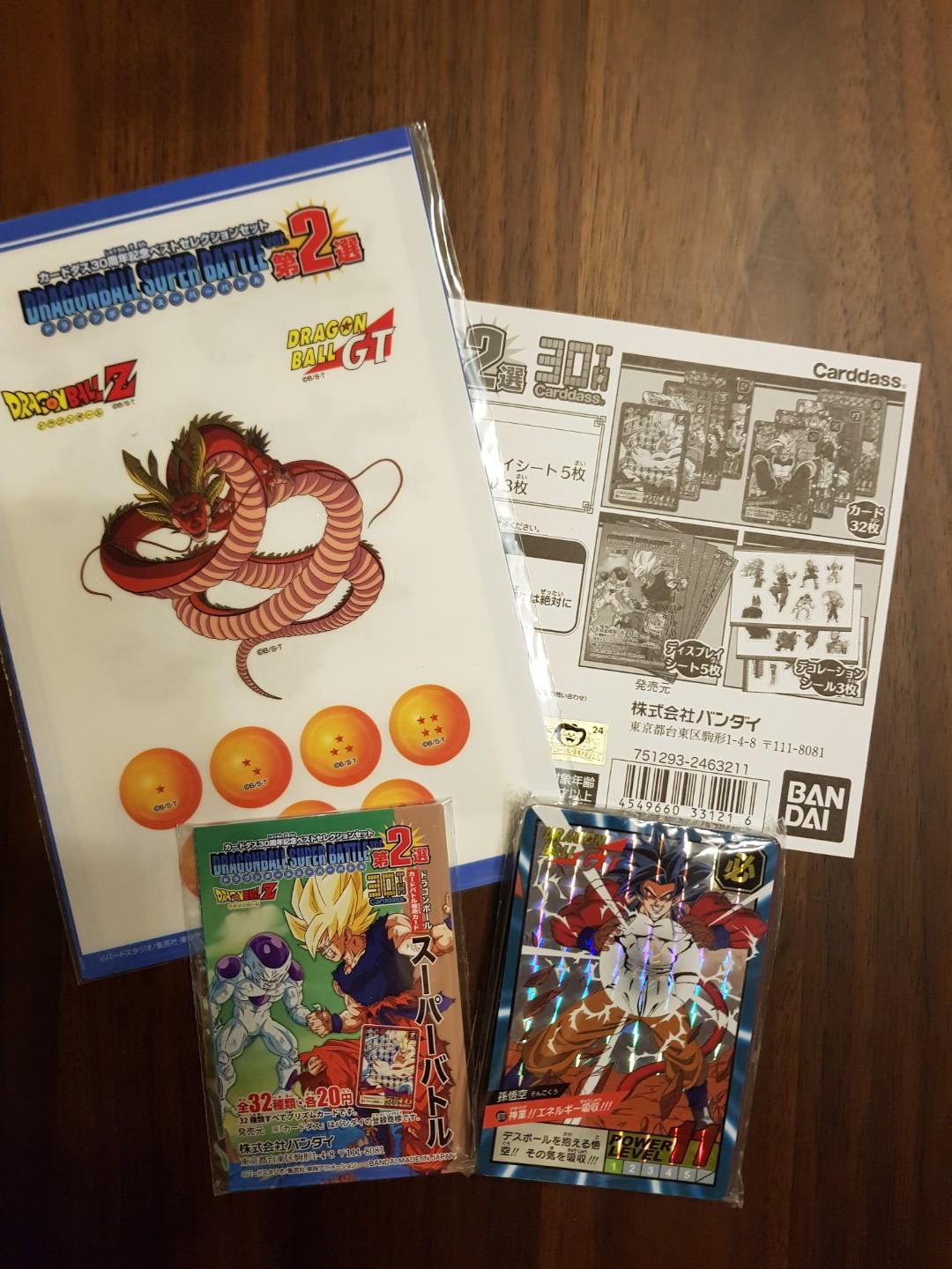 Dragonball Carddass 30th Best Selection Set Ver 2 Toys Games