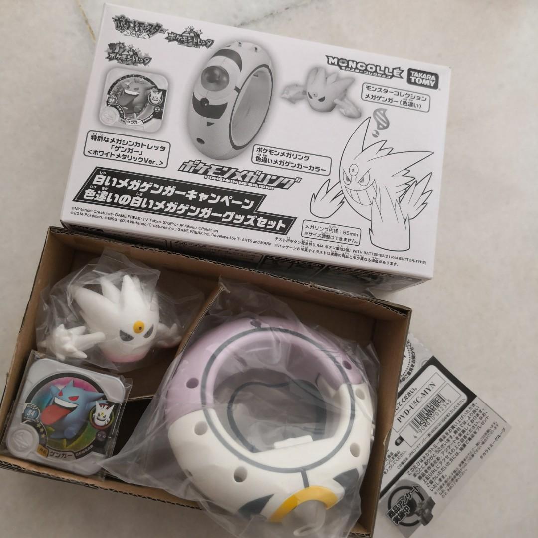 Limited Pokemon Tretta Gengar Mega Ring Toys Games Other Toys On Carousell