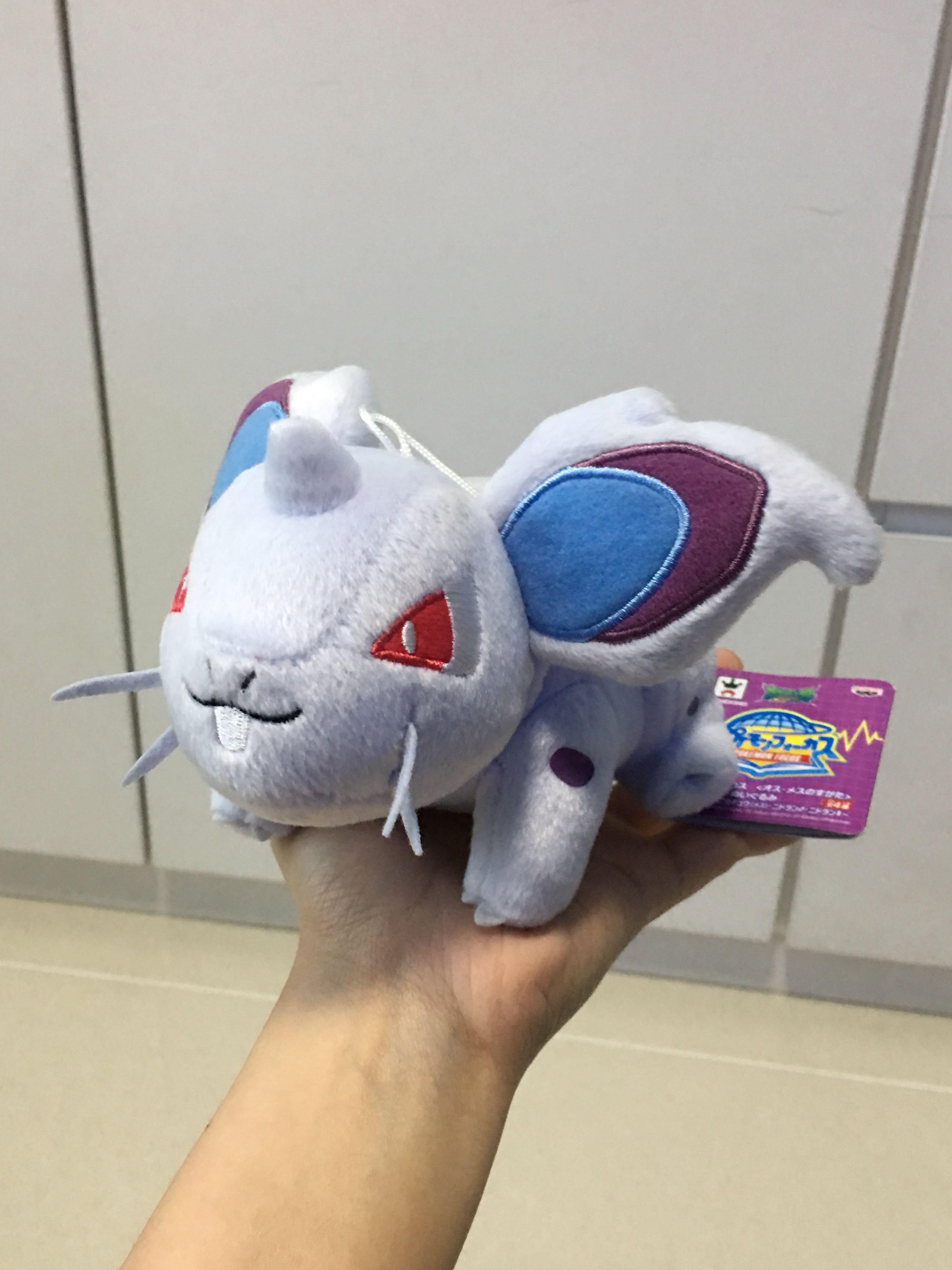 nidoran plush