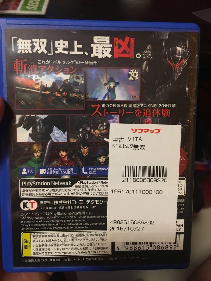 Ps Vita Berserk And The Band Of The Hawk Jp Version Video Gaming Video Games Playstation On Carousell