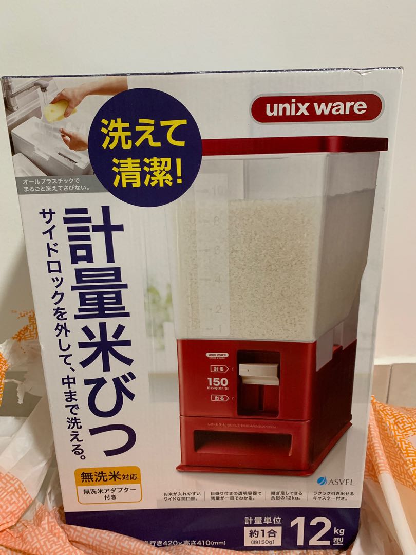 Rice Dispenser Unix Ware Home Appliances Kitchenware On Carousell