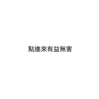 那些旋轉沒告訴你的事（內有詐騙故事，使用心得）