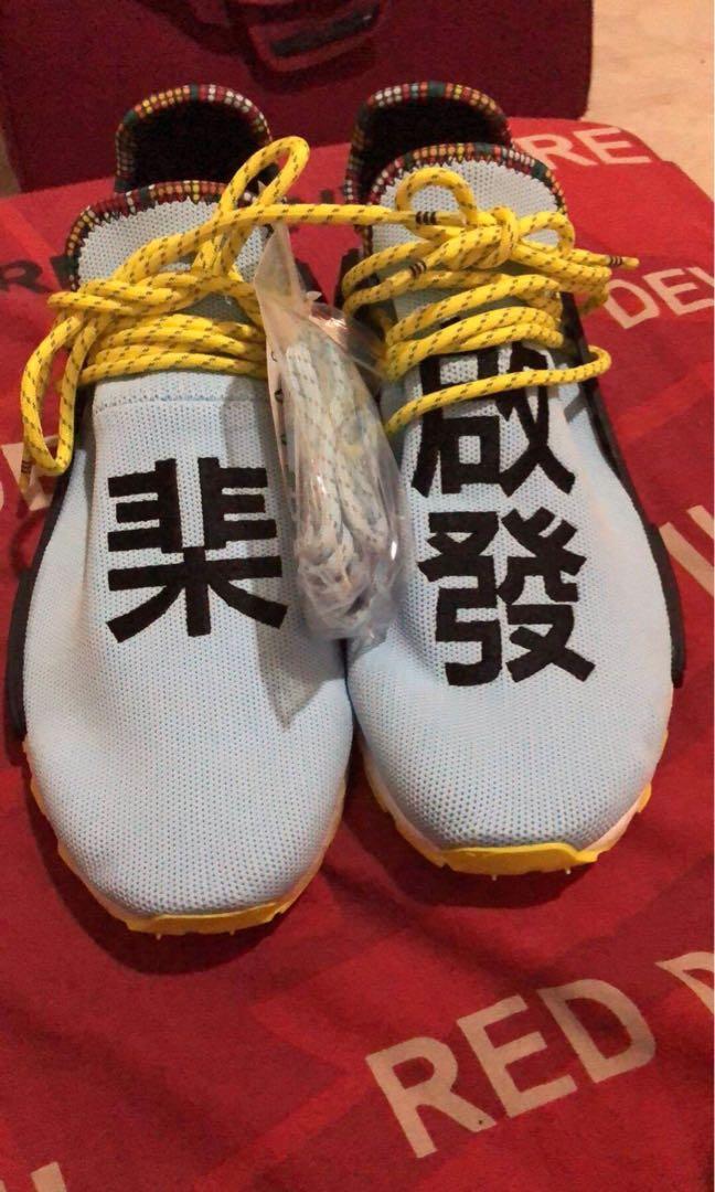 Adidas X Pharrell Solar Hu NMD Inspiration Pack Clear Sky Sneakers - Blue