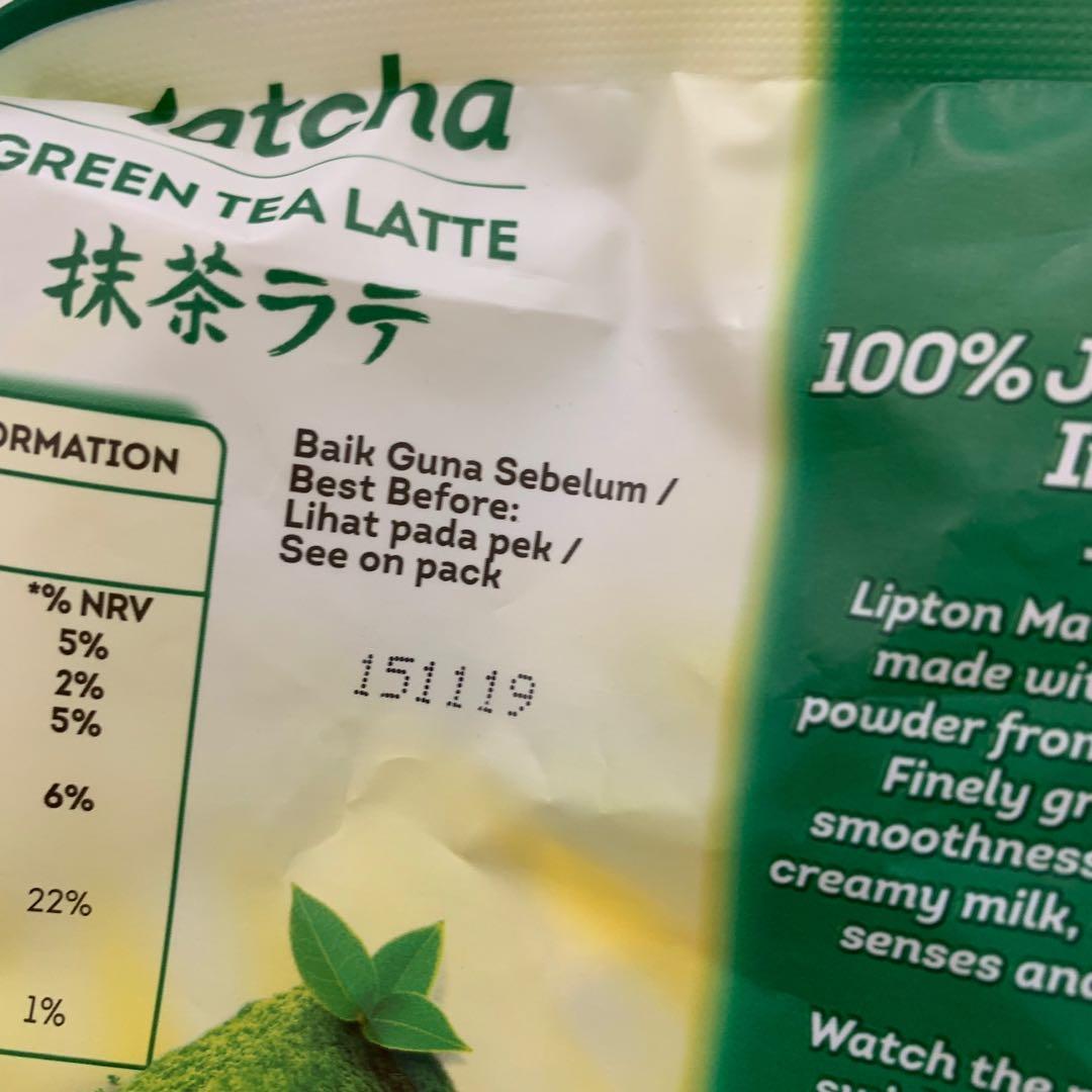 Lipton Matcha Green Tea Latte & Earl Grey Milk Tea Latte Instant Tea, Furniture & Home Living